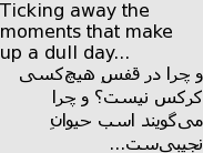 A label with GtkJustification set to FILL