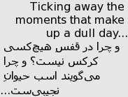 A label with GtkJustification set to RIGHT